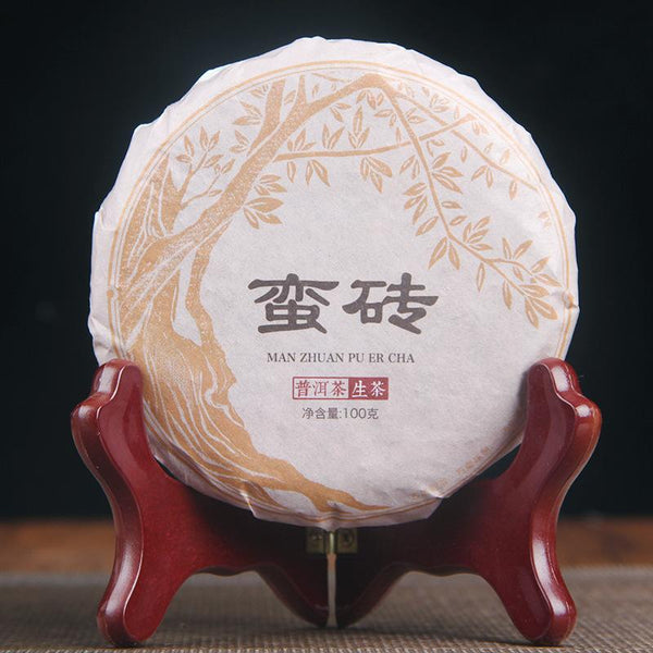 HelloYoungTea Yunnan Six Ancient Tea Mountains Brick, Dried Green Raw Material from Old Trees, Pressed Pu'er Tea Cake, 100g