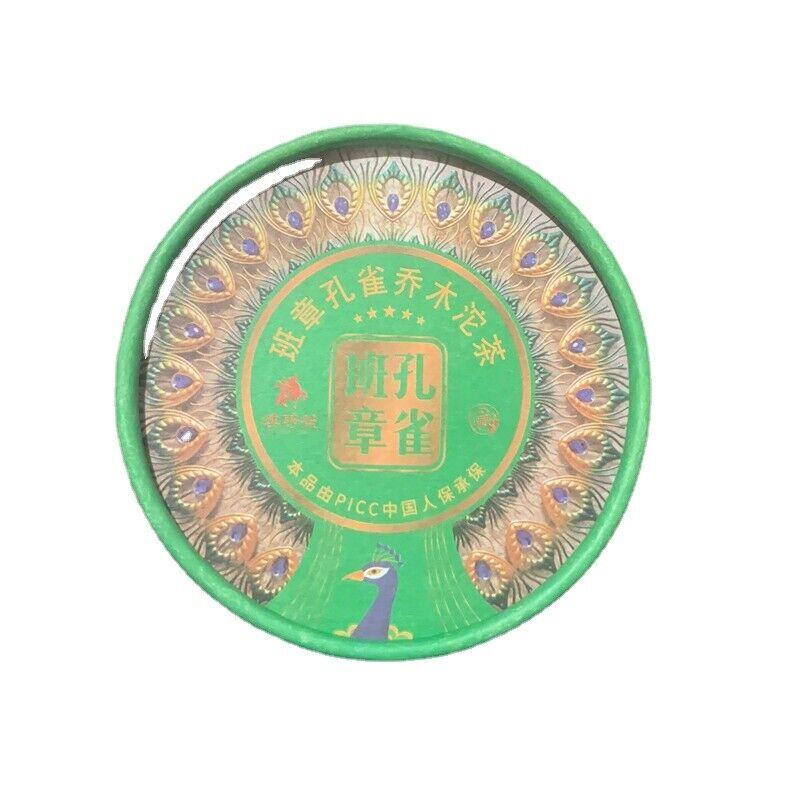 HelloYoungTea Yiwu Pu'er Tea Raw Tea Linglong Small Tea Cake Yunnan Tea Small Tuo Tea