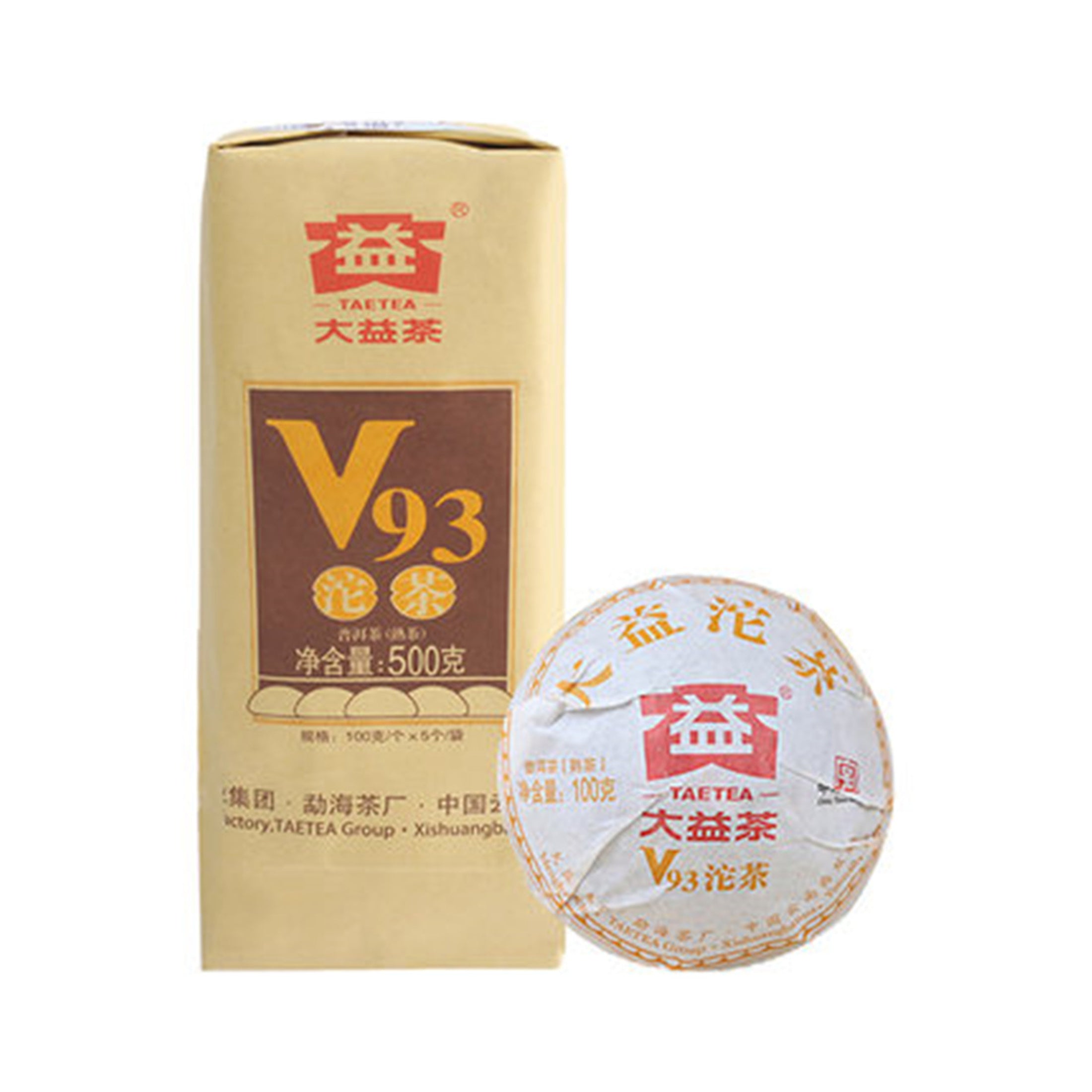 HelloYoung Yunnan Black Tea 100g Chinese Organic Puerh Tea Premium Ripe Puer Tea Green Food
