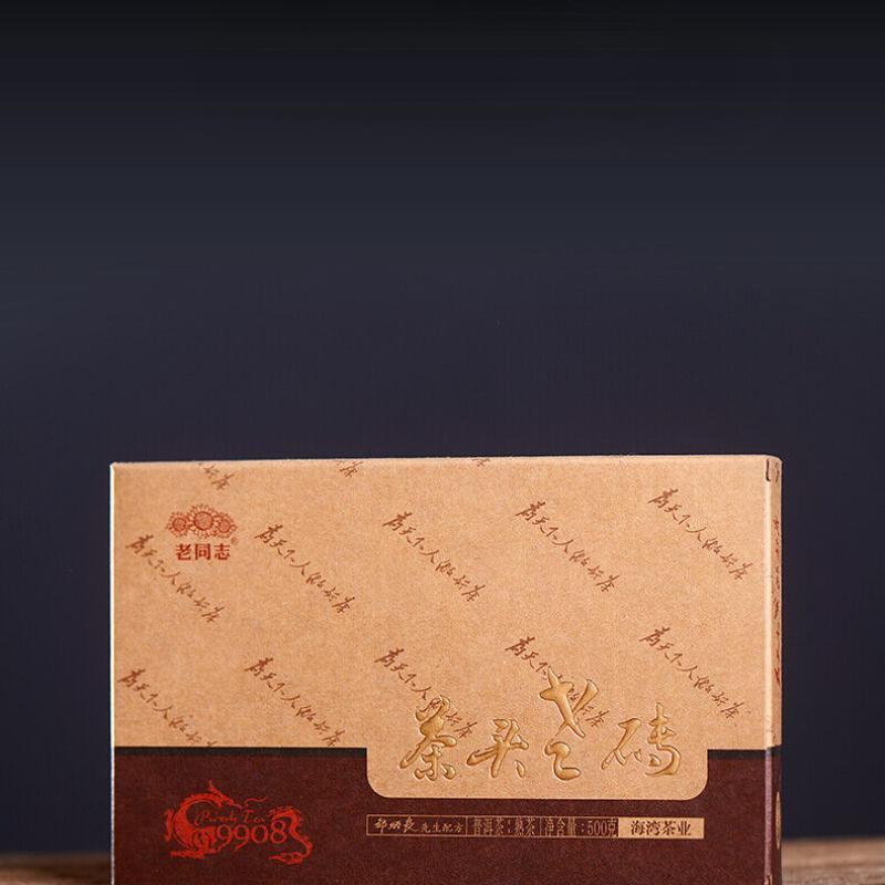 Haiwan 2018 Lao Tong Zhi 9908 Ripe Pu'er Lao Cha Tou Old Brick Shu Puer Tea 500g