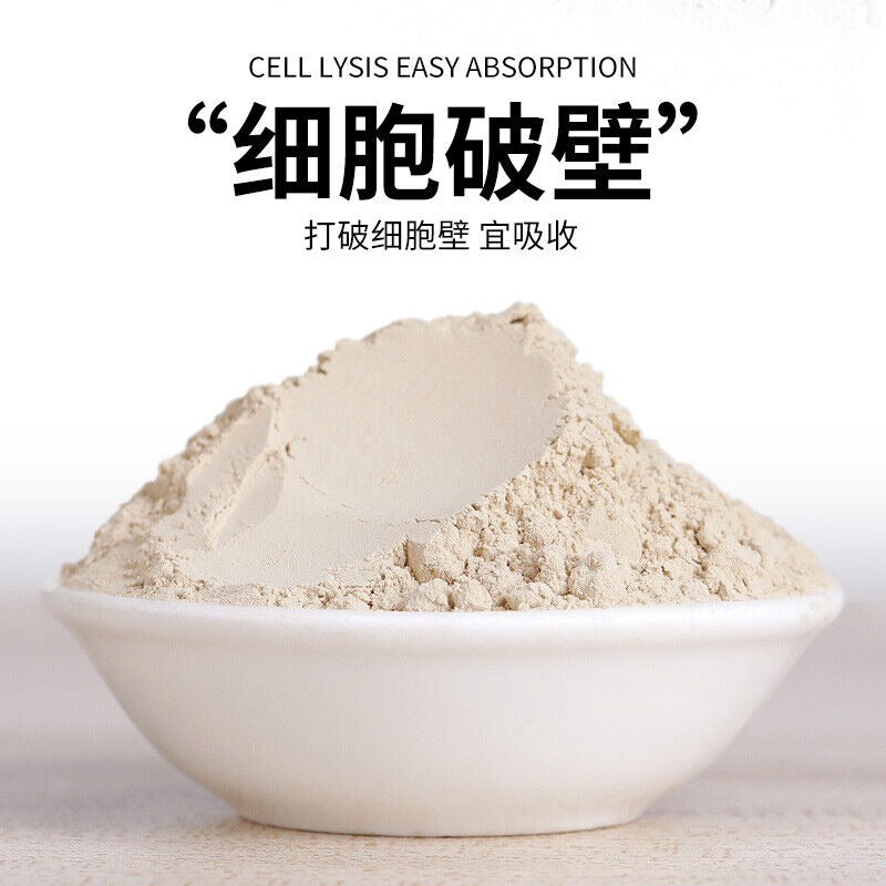 HelloYoung Health Care Xiuzheng Canned Sanqi Powder China Notoginseng Herbal Tea Powder50g Secondary image