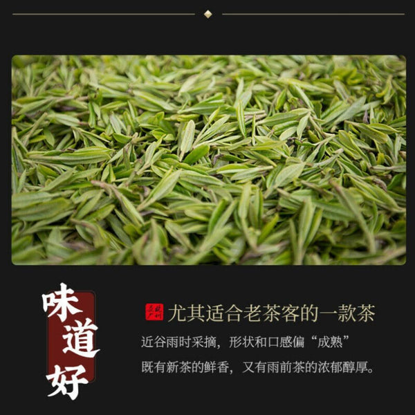 HelloYoungTea Dragon Well Green Tea Xi Hu Brand 250g Grade 3 Premium Harvest