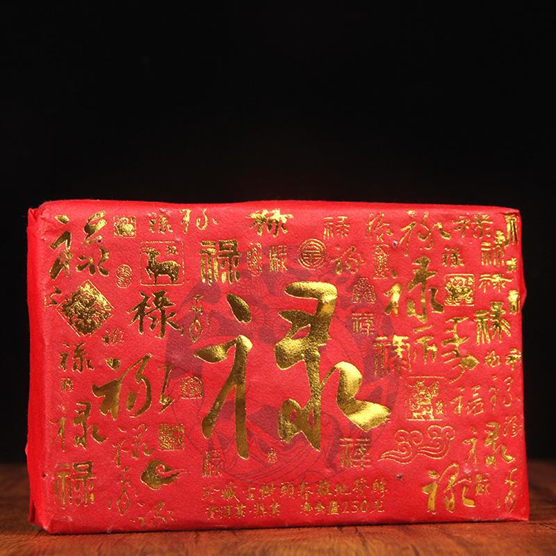 HelloYoungTea Menghai Old Cooked Tea Brick 2017, Menghai Old Tree Aged Pu'er Tea, Fu Lu Shou Xi Zhi 250g Fu Brick