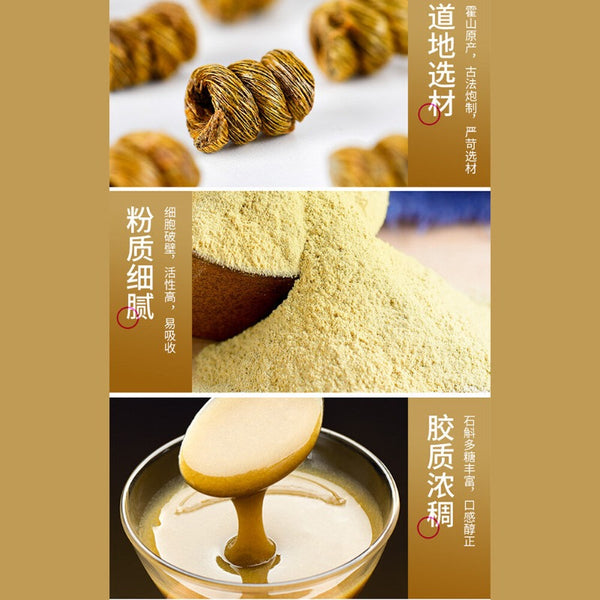 HelloYoung Natural Health Herbal Tea pure shihu Tiepi Modified Dendrobium candidum powder