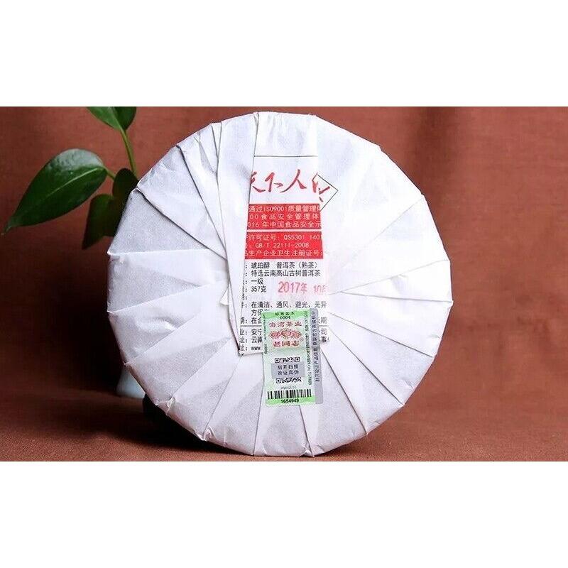HelloYoungTea Hu Po Chun Amber * 2017 Haiwan Old Comerade Puer Tea Cake Ripe Pu-erh Shu 357g