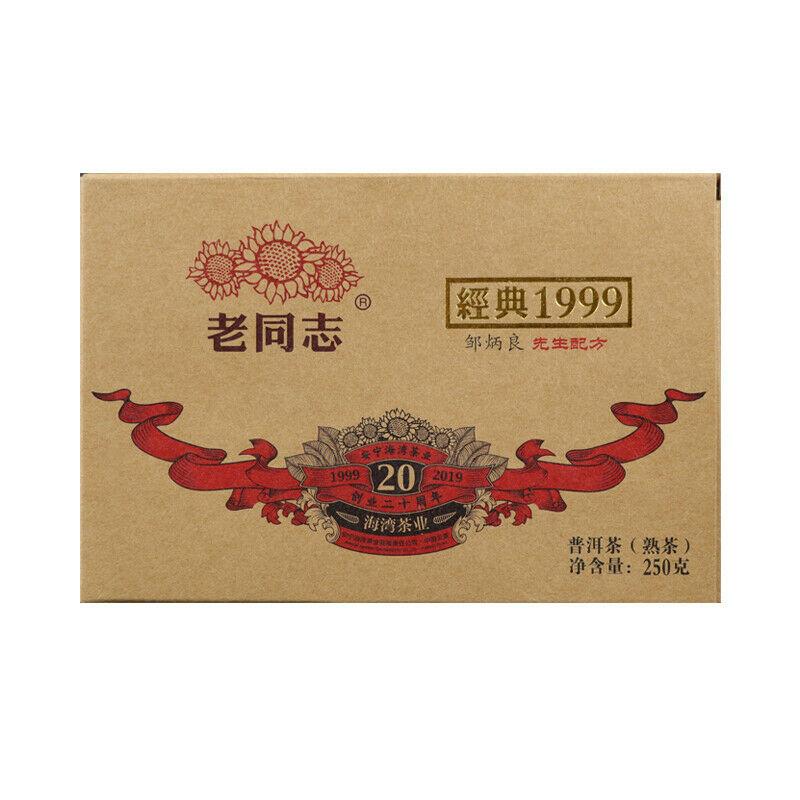 HelloYoungTea Classic 1999 Pu-erh Brick Tea * Haiwan 2019 Old Comrade Shu Puer Old Tree 250g