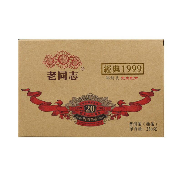 HelloYoungTea Classic 1999 Pu-erh Brick Tea * Haiwan 2019 Old Comrade Shu Puer Old Tree 250g
