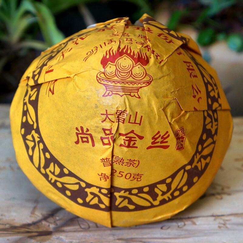 HelloYoungTea Shang Pin Jin Si Da Xue Shan Jin Cha TuoCha 2017 Xiaguan Ripe Puer Tea 250g 尚品金丝大雪山金沱茶 2017年下关熟普洱 250克