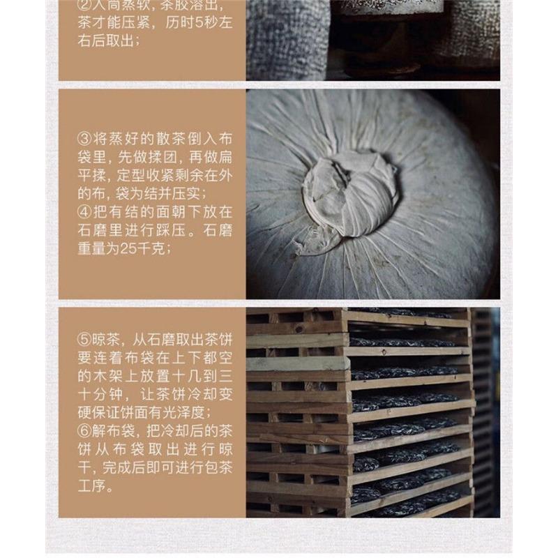 357g Honey Fragrant Sweet Yunnan Pu'er Tea Raw Tea Jingmai Green Qizi Cake Tea