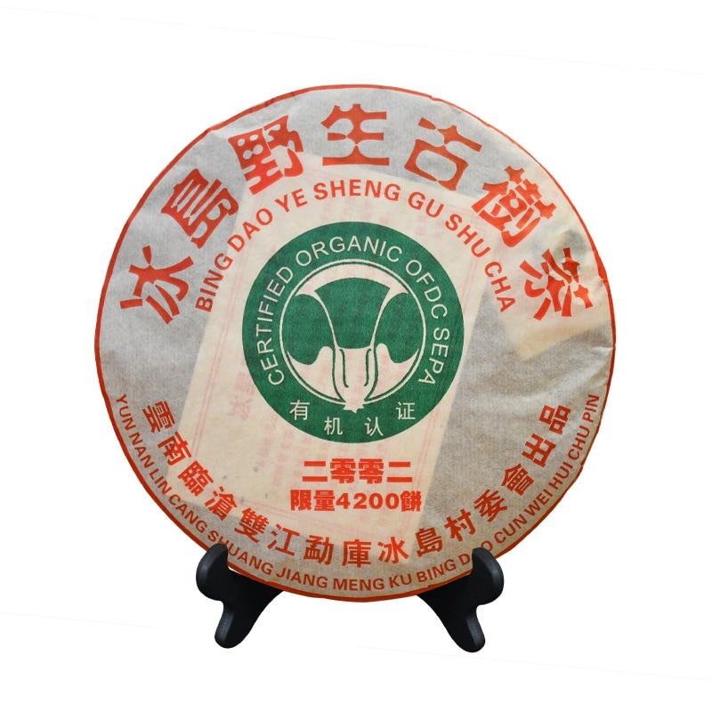 HelloYoungTea 2016 Pure Chinese Tea Bindaoshu, Ripe Chinese Tea from Wild Ancient Tree, 357g