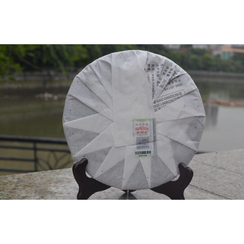 HelloYoungTea Pu-erh Tea Cake 357g Menghai Chun Xiao * HAIWAN Old Comrade Puer Pu'er