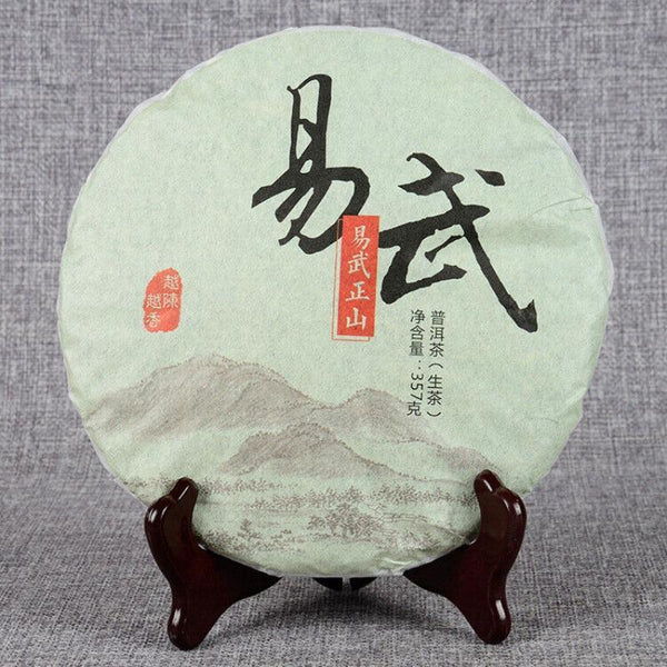 357g Yunnan Raw Pu'er Tea Cakes Pu'er Raw Tea Black Tea