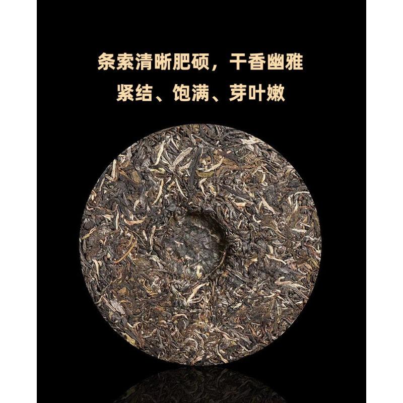 357g Yunnan Tea Pu-erh Cake Tea Scraping Zhai Pu-erh Raw Tea Cake