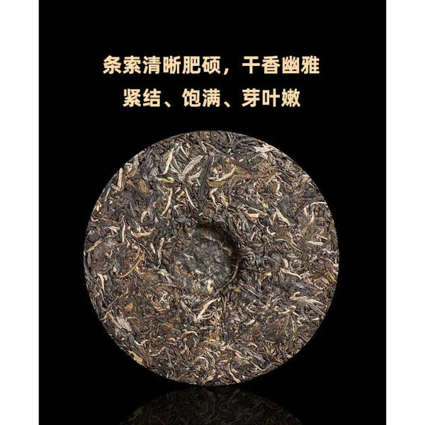 357g Yunnan Tea Pu-erh Cake Tea Scraping Zhai Pu-erh Raw Tea Cake