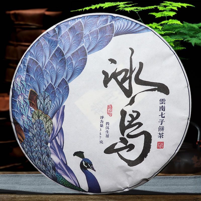 HelloYoung Shuang Tian Sheng Puerh Tea "Peacock" Raw Puer Chinese Tea 357g/12.59oz