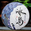 HelloYoung Shuang Tian Sheng Puerh Tea "Peacock" Raw Puer Chinese Tea 357g/12.59oz