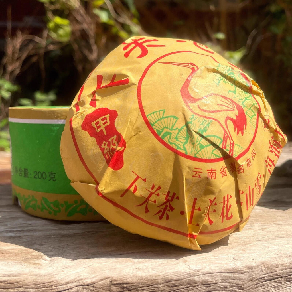 HelloYoungTea 2007 JA JI TUO CHA Xiaguan Tuocha Puer Pu Erh Puer Tea Raw Green 200g Box