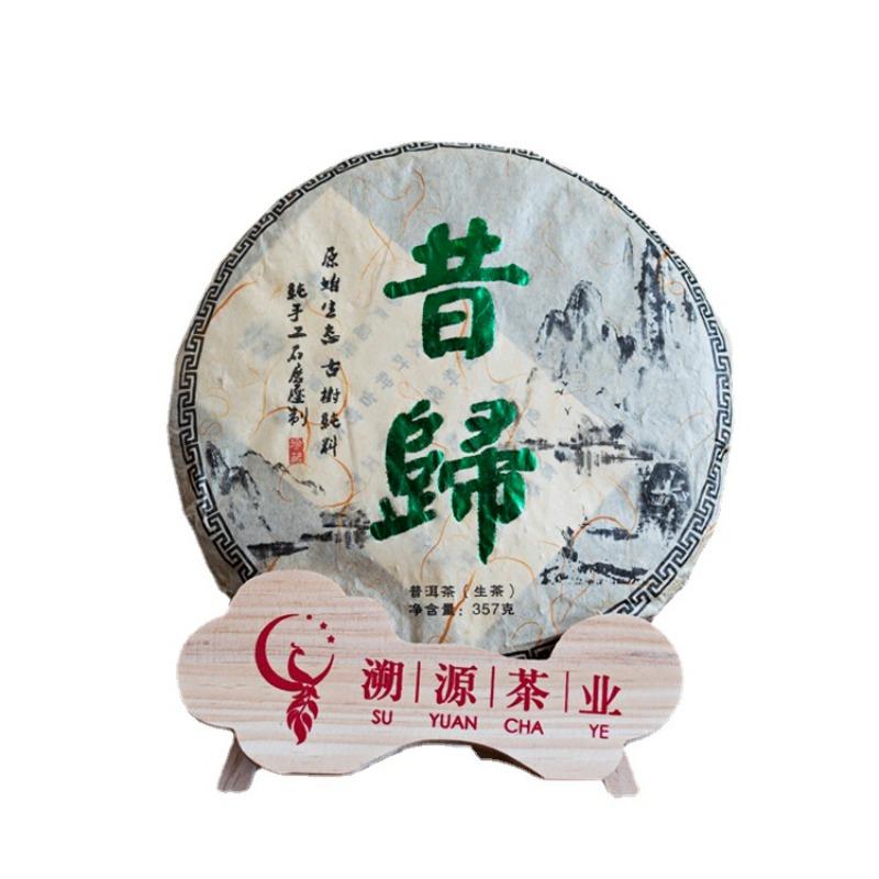 357g Xigui Pu-erh Raw Tea Yunnan Ancient Tree Pu-erh Seven Seed Cake Tea
