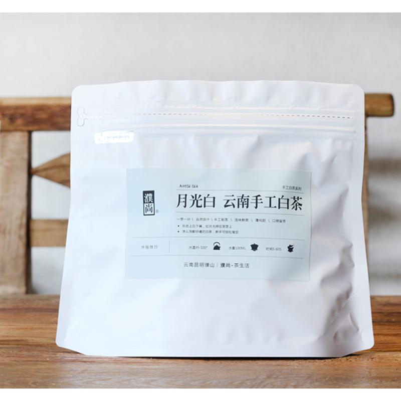 HelloYoungTea 2023 Premium Yunnan Tea Moonlight White Tea loose leaf China Cha 60g