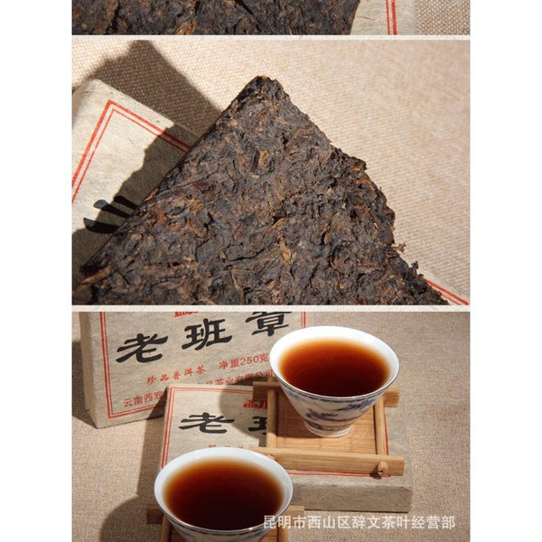 HelloYoungTea 2002 Ripe Pu-erh Tea Brick 250g Yunnan Lao Banzhang Ancient Tree Spring Harvest