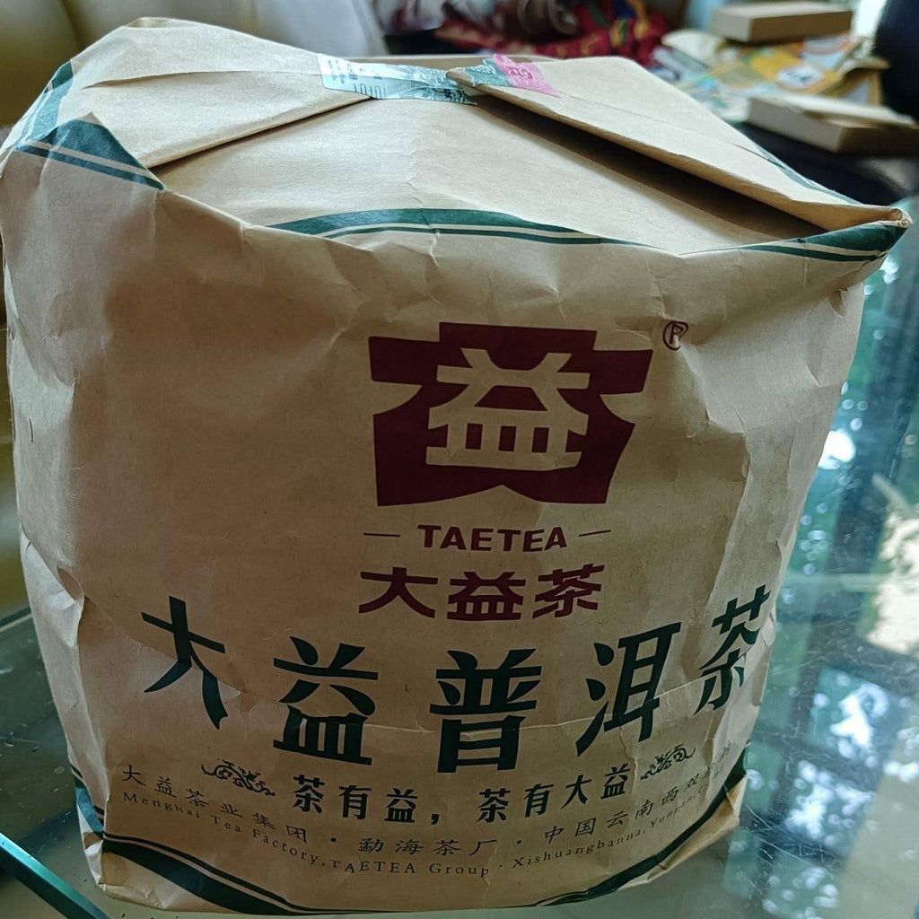 2022 Yunnan TAETEA Menghai Dayi 7582 Classic Raw Pu'er Tea Puerh Tea 357g 2201