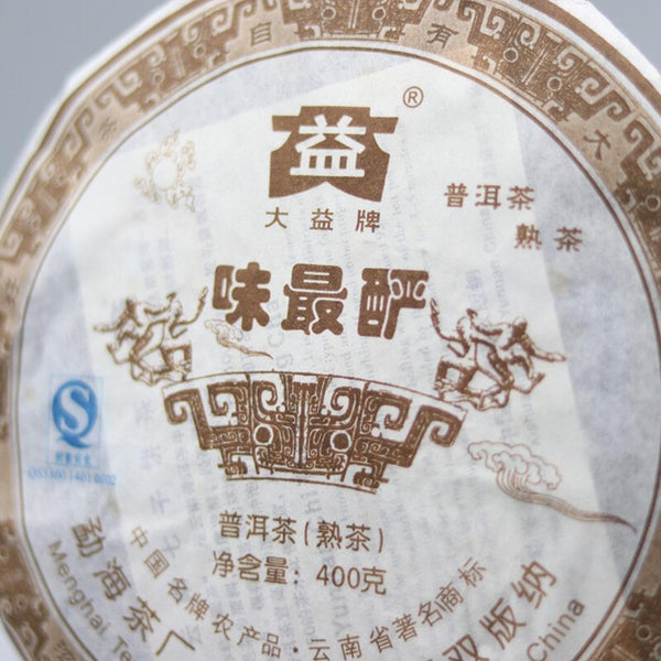 HelloYoungTea 400g Ripe Pu-erh Tea Cake Menghai Da Yi Aged Traditional Chinese