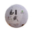 HelloYoungTea 2019 Yiwu Golden Bud Ancient Tree Shu Pu-erh Tea 357g