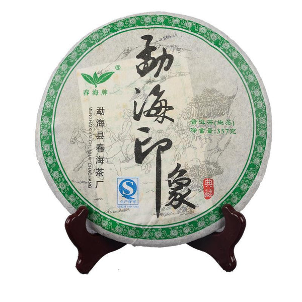 HelloYoungTea 357g Puerh Tea Menghai Impression Tea Cake Medium Term Tea Tea Tea Cake