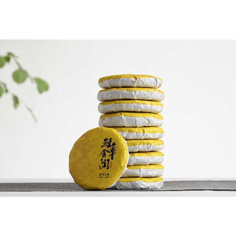 HelloYoungTea Yunnan Puerh Tea 2020 Banzhang Jinrun Large Tree Puerh Raw Tea Cakes 100g