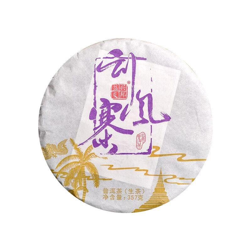 357g Yunnan Tea Pu-erh Cake Tea Scraping Zhai Pu-erh Raw Tea Cake