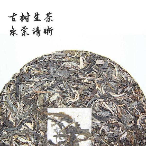 357g Brown Mountain Raw Pu-erh Tea Cake Ancient Tree Pure Material Tea Cake