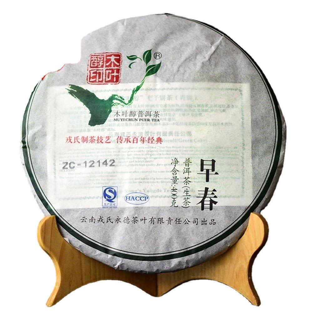 HelloYoungTea Mengku Rongshi 400g Aged Raw Pu Erh Tea Cake Mu Ye Chun Spring Harvest
