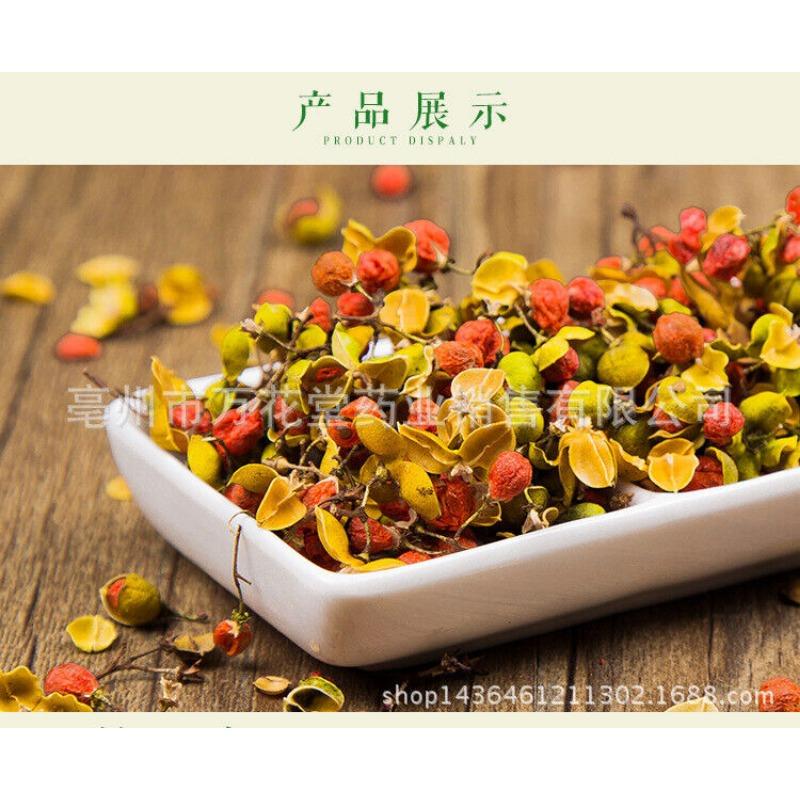 HelloYoungTea Organic Acacia Flower Tea Healthy Natural Herbal Tea Silktree Albizziae Flower