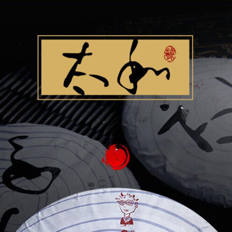 HelloYoungTea Dr. Pu'er Tea Taihe Pure Spring Leaves Puer Large Pu-erh Tea Cake Raw 2018 660g