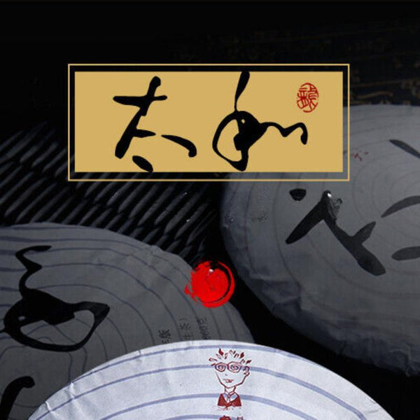 HelloYoungTea Dr. Pu'er Tea Taihe Pure Spring Leaves Puer Large Pu-erh Tea Cake Raw 2018 660g