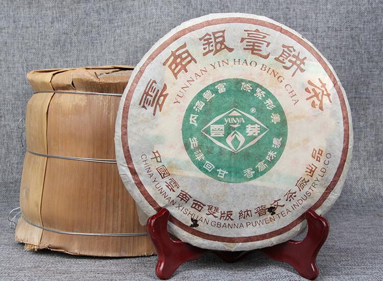 HelloYoungTea Puerh Raw 2005 Year YUNNAN YIN HAO BING CHA Puwen Yunya Cake Puer Tea Raw 400g