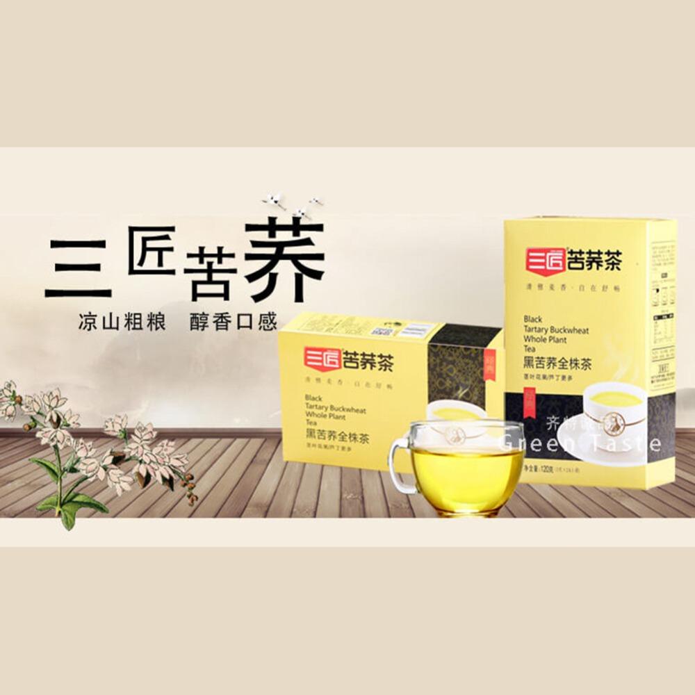 HelloYoungTea Organic Whole Plant Black Tartary Buckwheat Tea Stems Flowers Leaves Natural Healthy