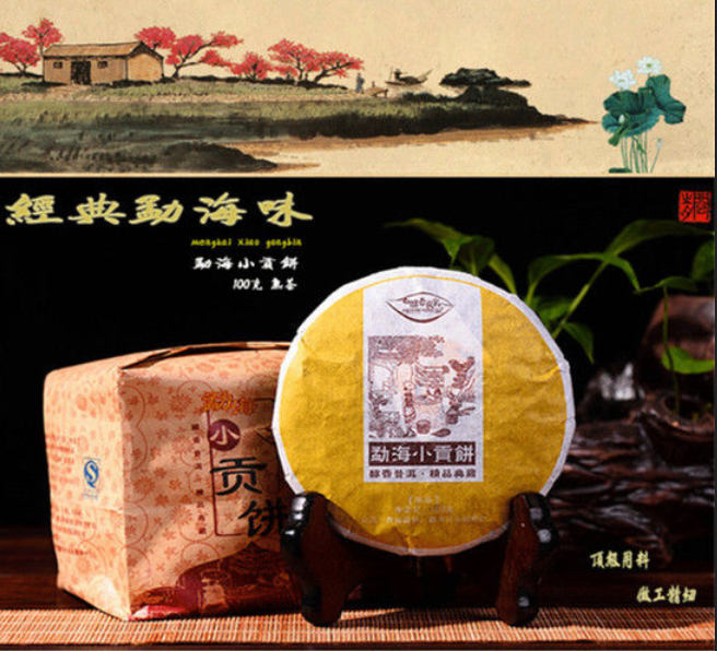 HelloYoungTea Natural MengHai Ripe Pu-erh Tea 100g Herbal Black Tea for Daily Wellness Main image