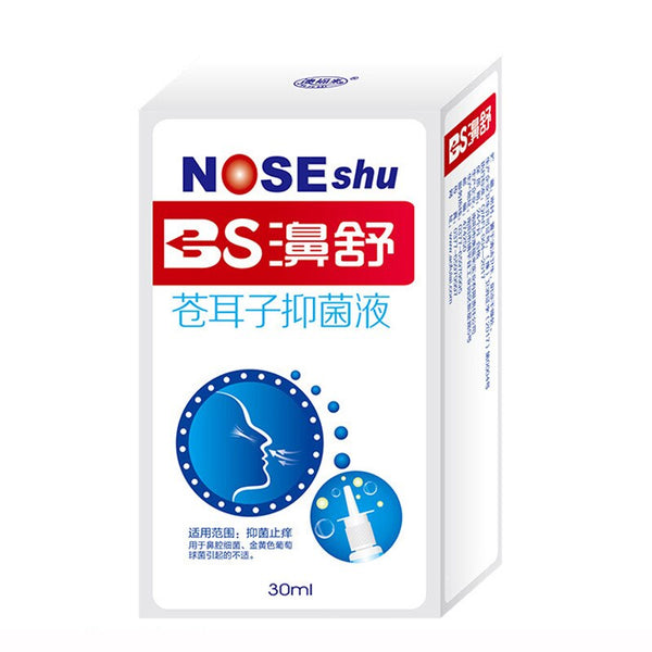 Nasal Herb Spray Chronic Allergic Rhinitis Sinusitis Treatment Nose Congestion Relief Traditional Medical Nose Care Liquid 30ml