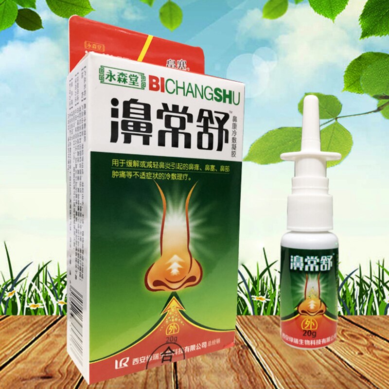 Chinese Traditional Medical Herb Nasal Sprays Chronic Rhinitis Spray Spray Rhinitis Treatment Nose Care Health Care Tool Main image