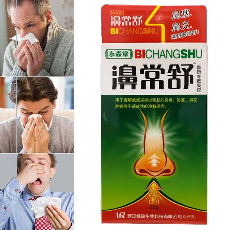 Chinese Traditional Medical Herb Nasal Sprays Chronic Rhinitis Spray Spray Rhinitis Treatment Nose Care Health Care Tool Secondary image