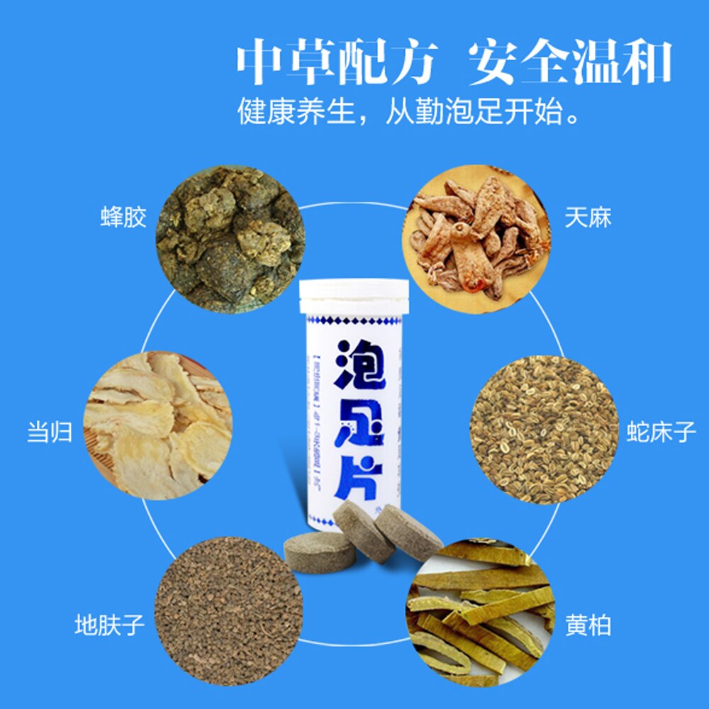 New Fungal Nail Treatment Detox Foot Soak Long-Term Relief Athlete's Foot Skin Cracking Psoriasis Peeling Beriberi