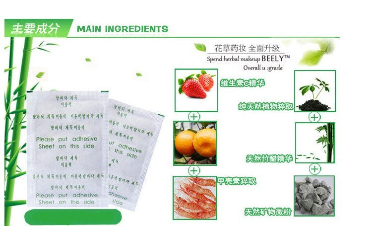 20pcs=(10pcs Patches+10pcs Adhesives) Detox Medical Foot Patches Herbal plasters weight lose Feet Slimming Cleansing Foot