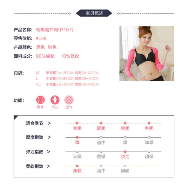 Women Arm Shaper Back Shoulder Corrector Slimming Underwear  Shapers Humpback Prevent Arm Control Shapewear Adelgazar