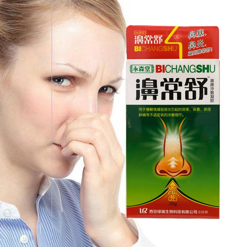 Chinese Traditional Medical Herb Nasal Sprays Chronic Rhinitis Spray Spray Rhinitis Treatment Nose Care Health Care Tool