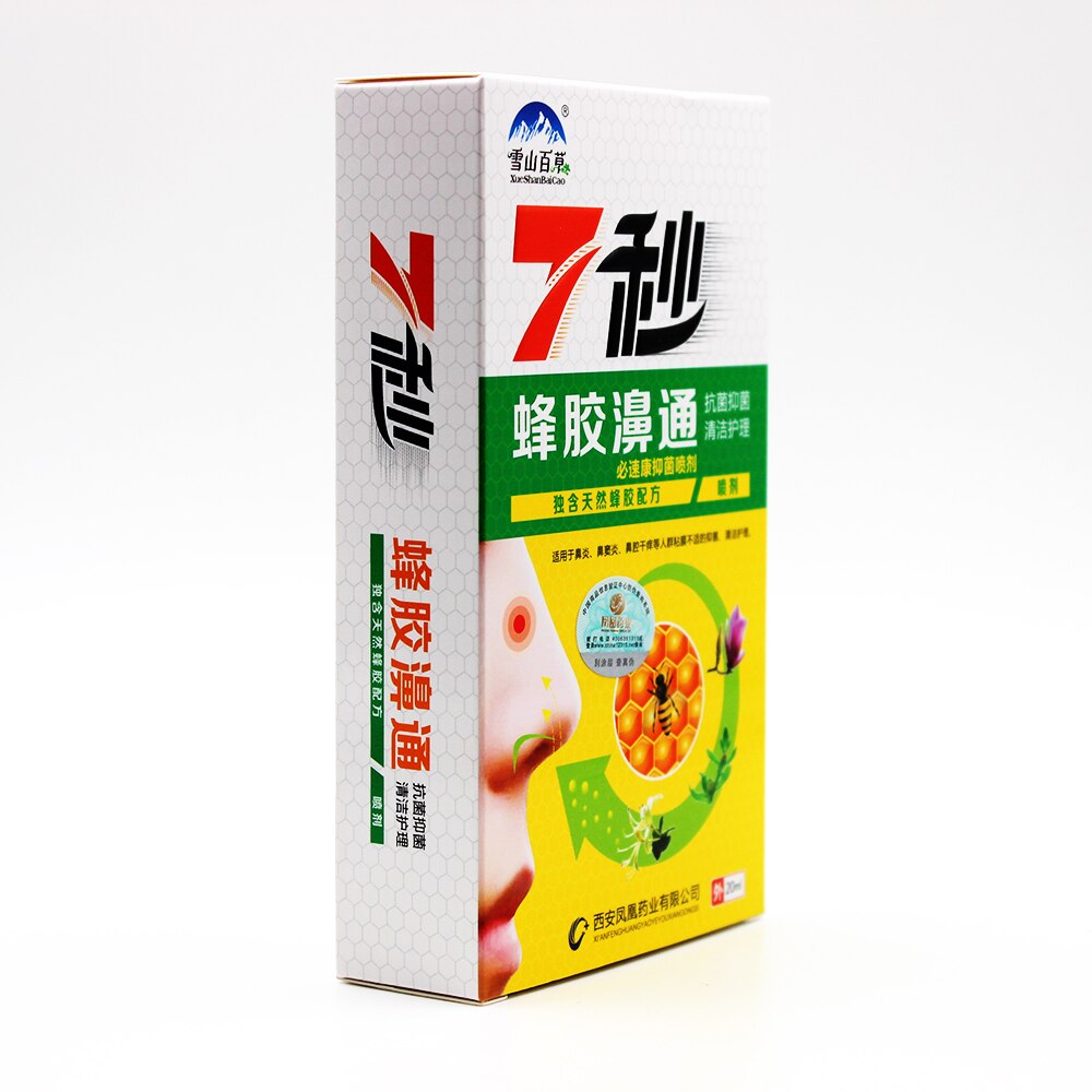 Chinese Traditional Medical Nasal Sprays Chronic Rhinitis Sinusitis Spray Herb Spray Rhinitis Treatment Nose Care health care Secondary image