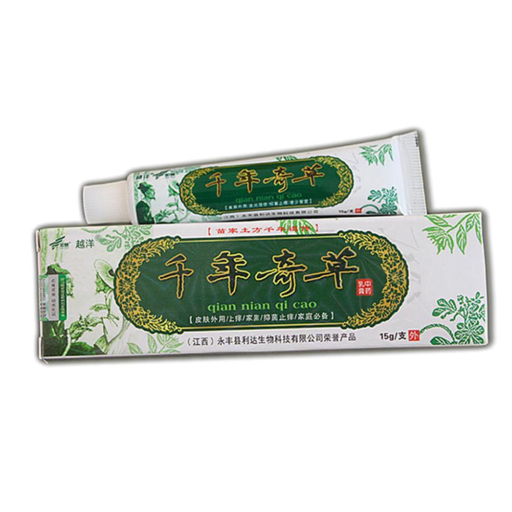 Medical psoriasis Cream Dermatitis Eczema Hand Foot and Ringworm Tinea versicolor  Hemorrhoids Treatment Ointment Health Care Main image