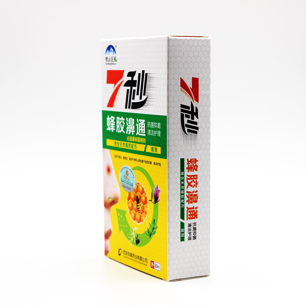 Chinese Traditional Medical Nasal Sprays Chronic Rhinitis Sinusitis Spray Herb Spray Rhinitis Treatment Nose Care health care Secondary image
