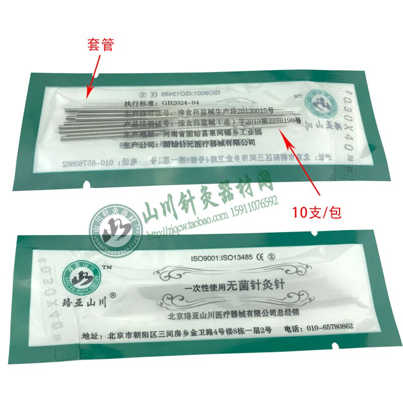 500pcs disposable acupuncture needle single use with tube acupunctue beauty massage needle 0.16/18/20/25/30mm Main image