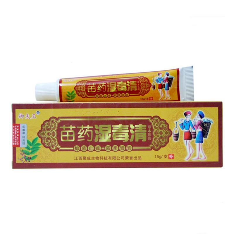 Body Psoriasis Cream Ointment with Retail Box Skin Care Chinese Ointment Cream For All Kinds Of Skin Problems Plaster